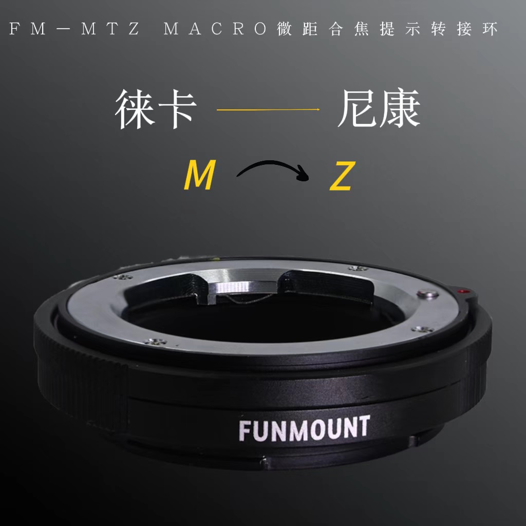 FM-MTZ MACRO