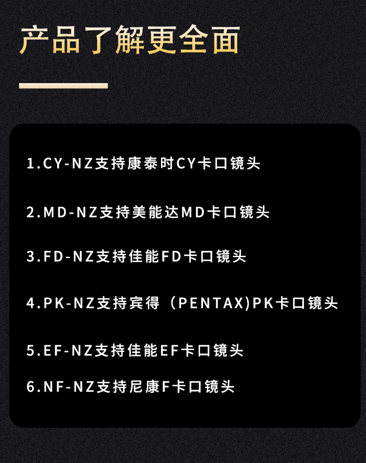 铝铜合金 & 精工制作