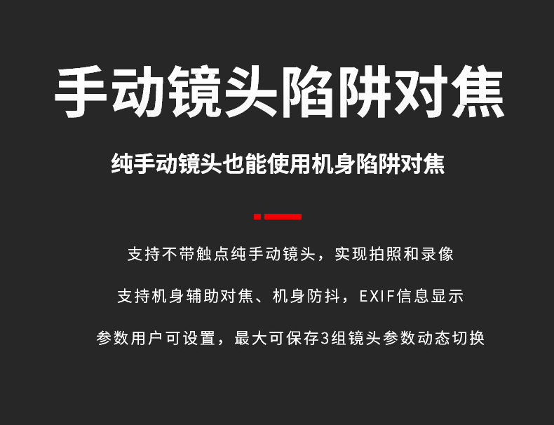 多设备互联互通