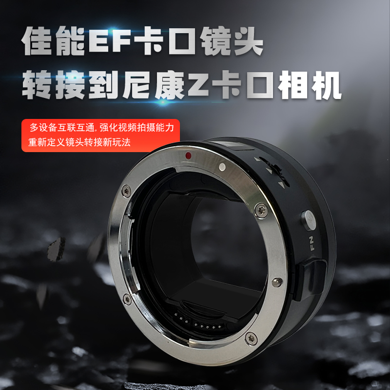 FM-EFTZ Pro