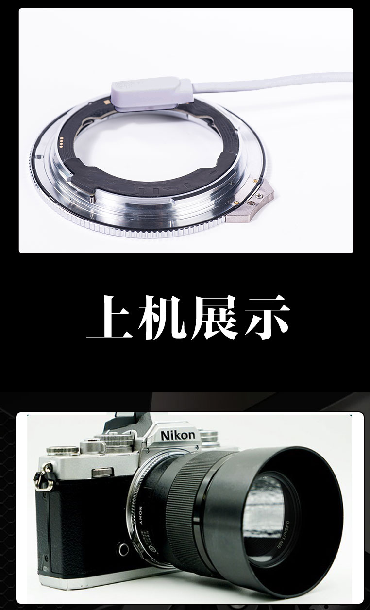 上机展示