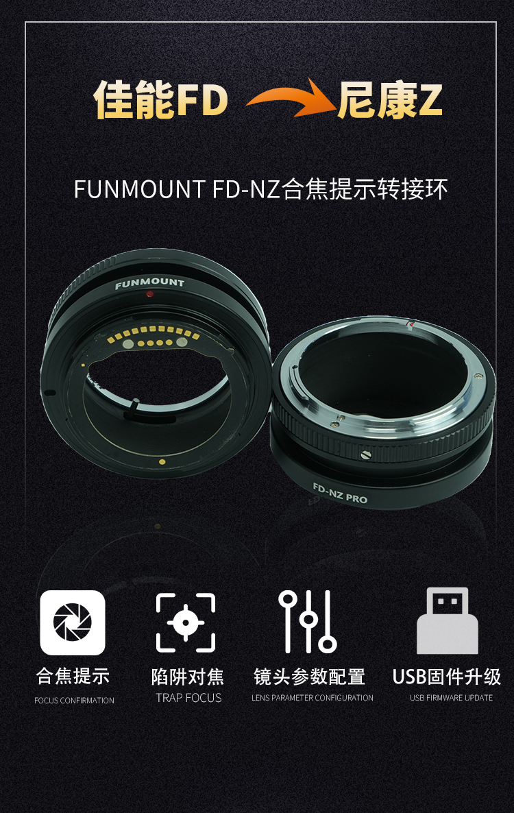 FD-NZ