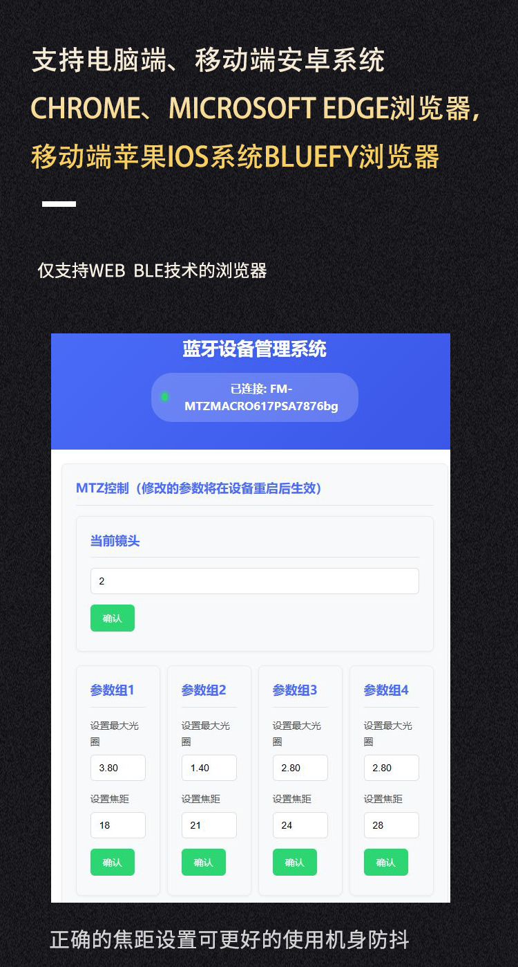 支持尼康 Z 系列微单机型