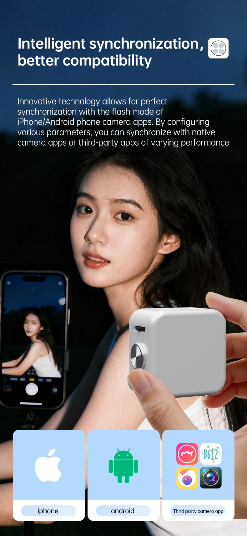 智能同步 · 更好兼容