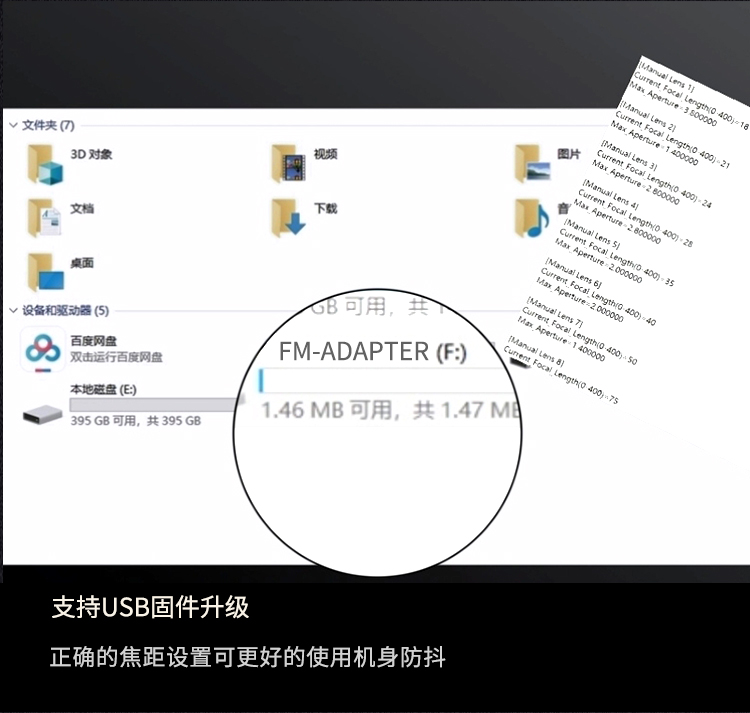 蓝牙配置工具与浏览器支持