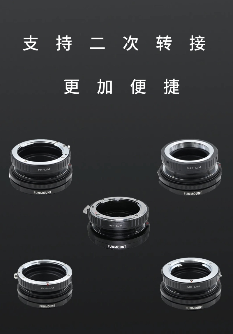 支持二次转接