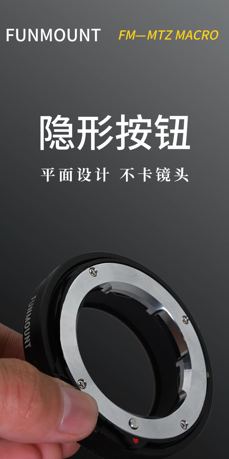 隐形按钮，平面设计不卡镜头