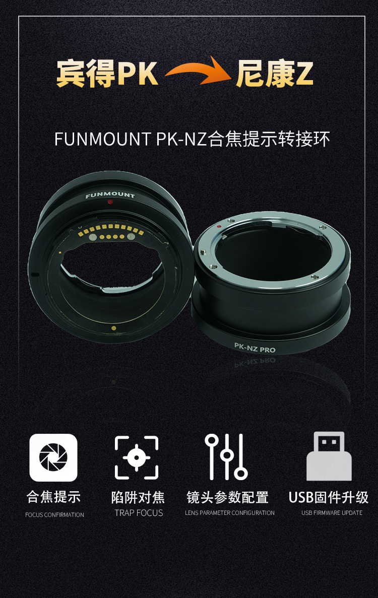 PK-NZ